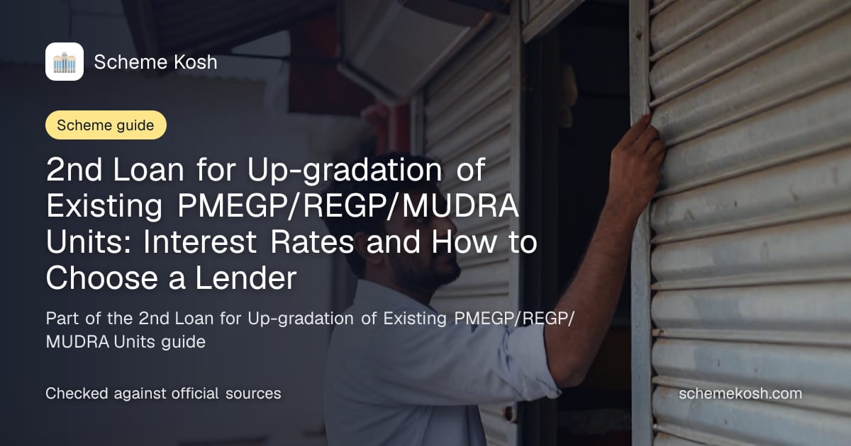 2nd Loan for Up-gradation of Existing PMEGP/REGP/MUDRA Units: Interest Rates and How to Choose a Lender