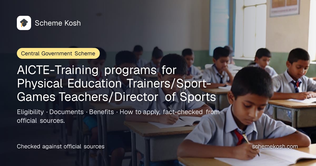 AICTE-Training programs for Physical Education Trainers/Sport-Games Teachers/Director of Sports: Grant support to institutions to run training