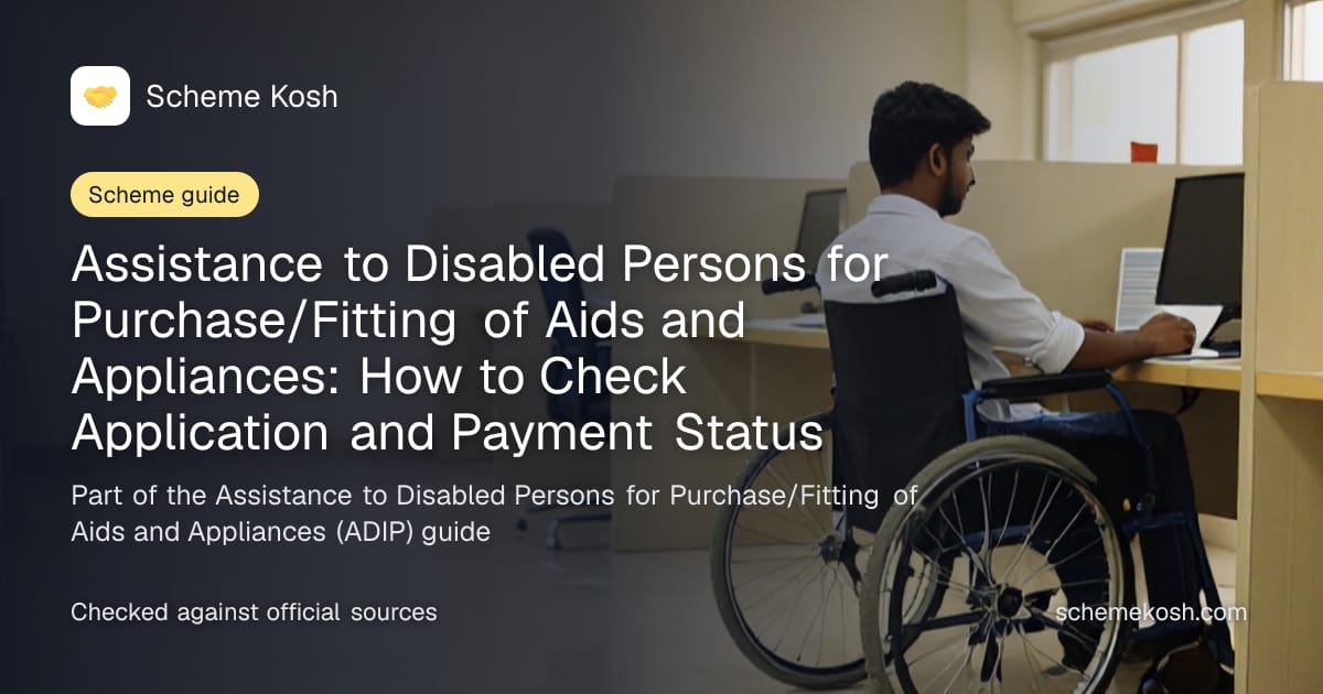 Assistance to Disabled Persons for Purchase/Fitting of Aids and Appliances: How to Check Application and Payment Status
