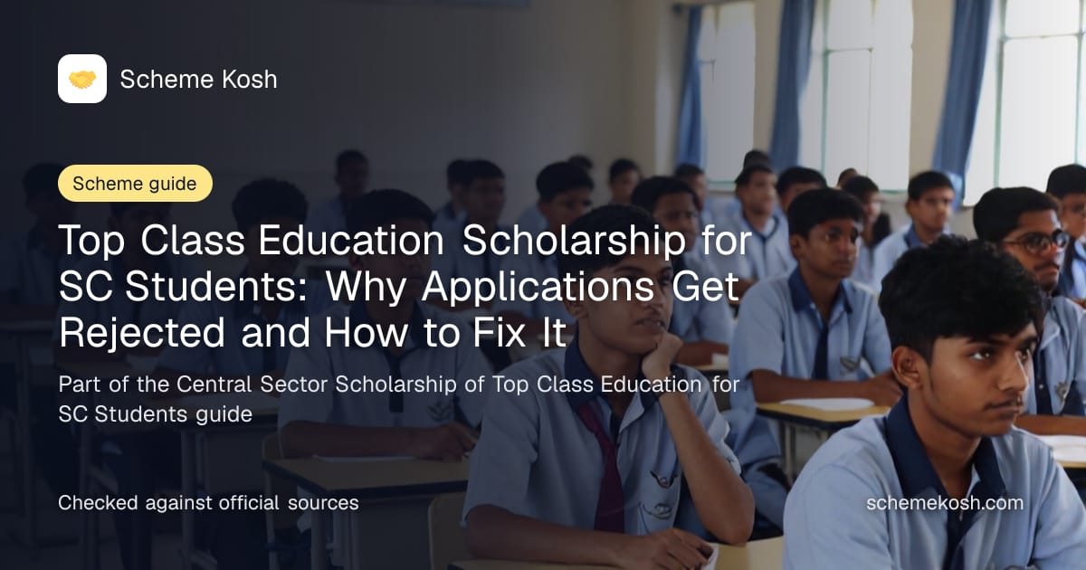 Top Class Education Scholarship for SC Students: Why Applications Get Rejected and How to Fix It