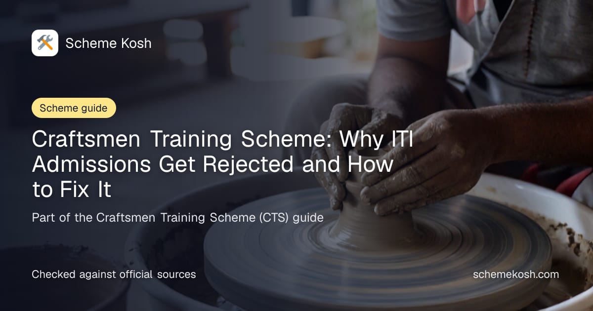 Craftsmen Training Scheme: Why ITI Admissions Get Rejected and How to Fix It, a guide to Craftsmen Training Scheme (CTS)