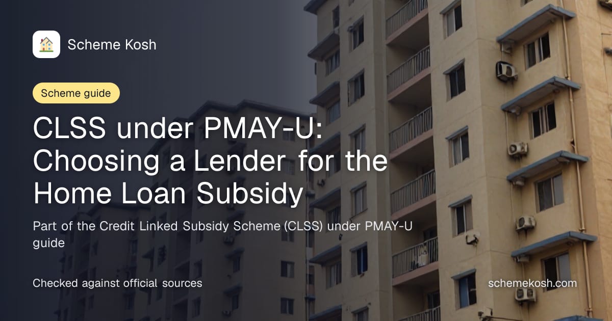 CLSS under PMAY-U: Choosing a Lender for the Home Loan Subsidy, a guide to Credit Linked Subsidy Scheme (CLSS) under PMAY-U