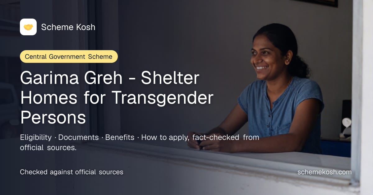 Garima Greh - Shelter Homes for Transgender Persons: Free shelter, food, medical care, counselling and skill training. Eligibility and how to apply
