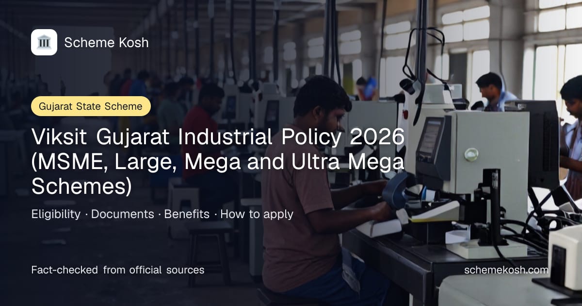Viksit Gujarat Industrial Policy 2026 (MSME, Large, Mega and Ultra Mega Schemes): Choice of capital subsidy, interest subsidy
