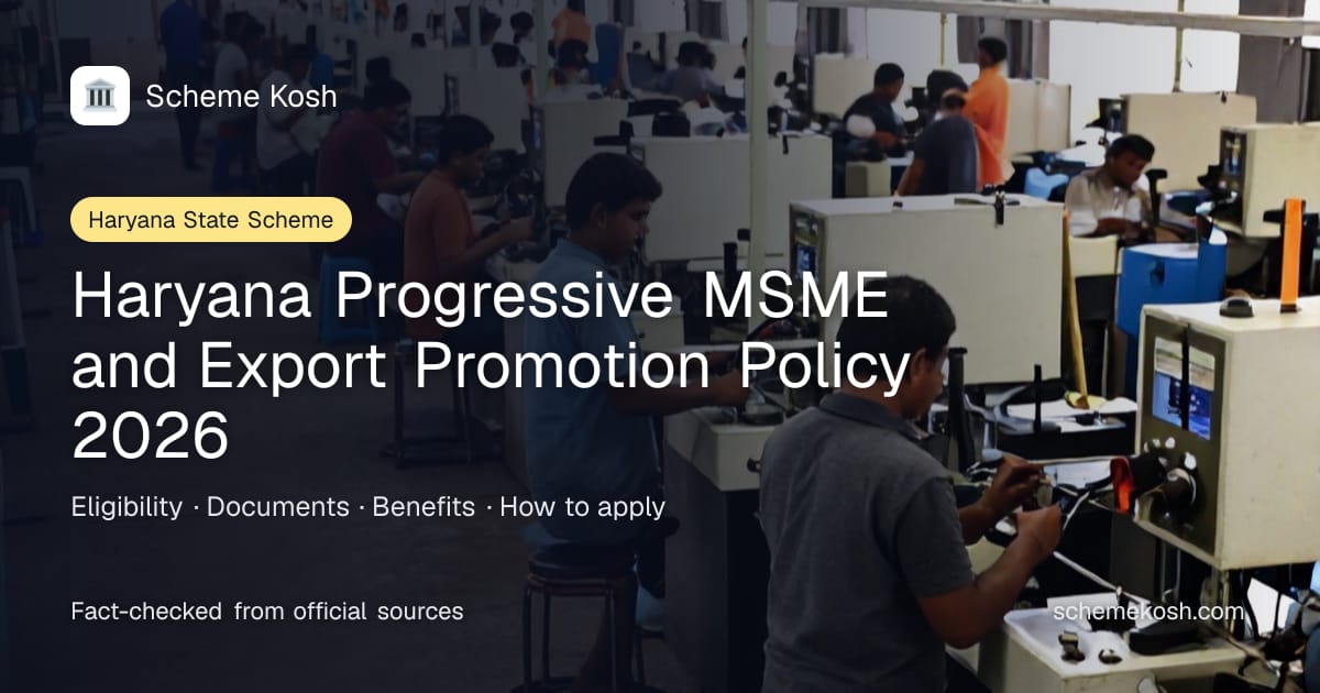 Haryana Progressive MSME and Export Promotion Policy 2026: Capital, interest and SGST subsidies, stamp duty refunds