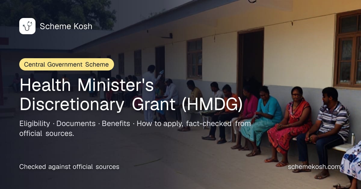 Health Minister's Discretionary Grant (HMDG): Up to Rs 1.25 lakh towards treatment cost for poor patients in government hospitals
