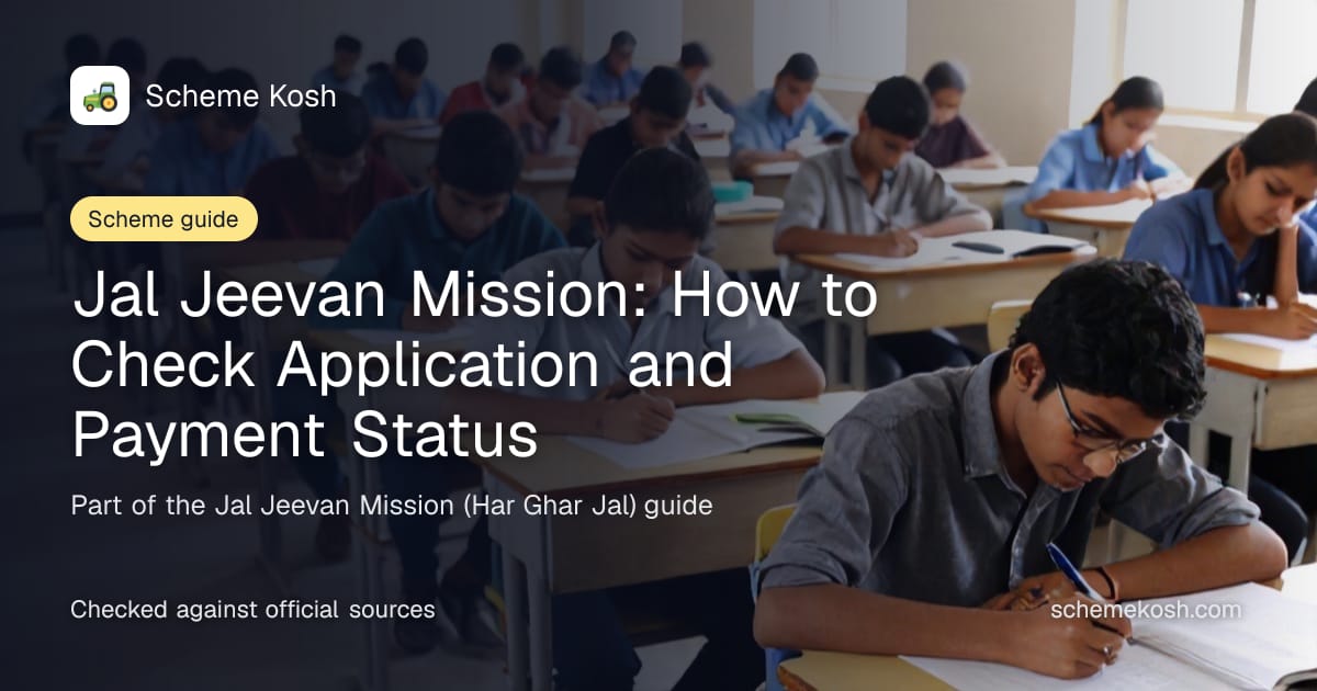 Jal Jeevan Mission: How to Check Application and Payment Status, a guide to Jal Jeevan Mission (Har Ghar Jal)