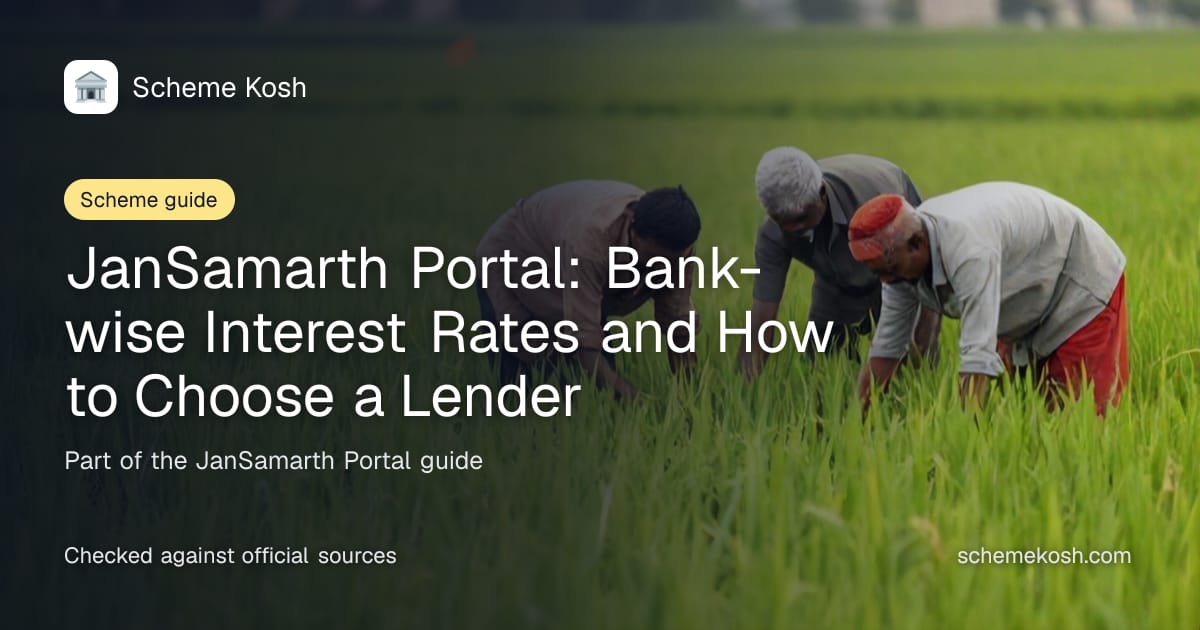 JanSamarth Portal: Bank-wise Interest Rates and How to Choose a Lender