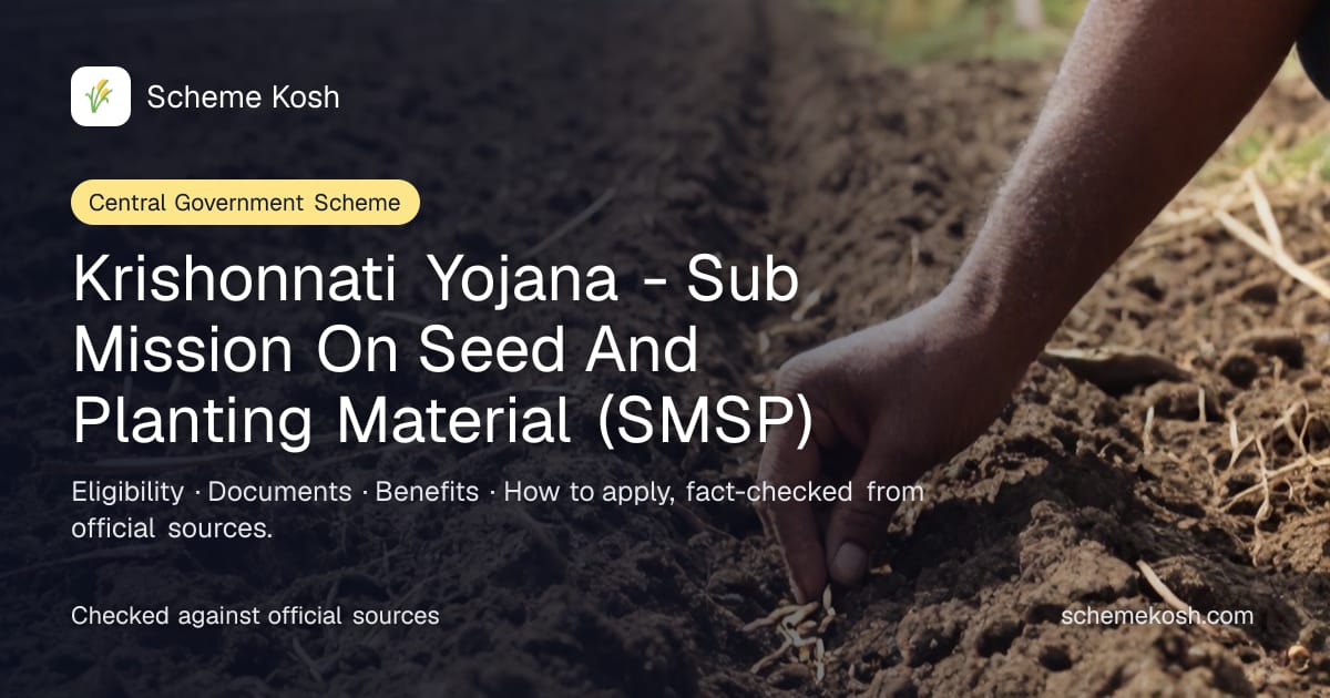 Krishonnati Yojana - Sub Mission On Seed And Planting Material (SMSP): Support across the seed chain - seed village programme, certification