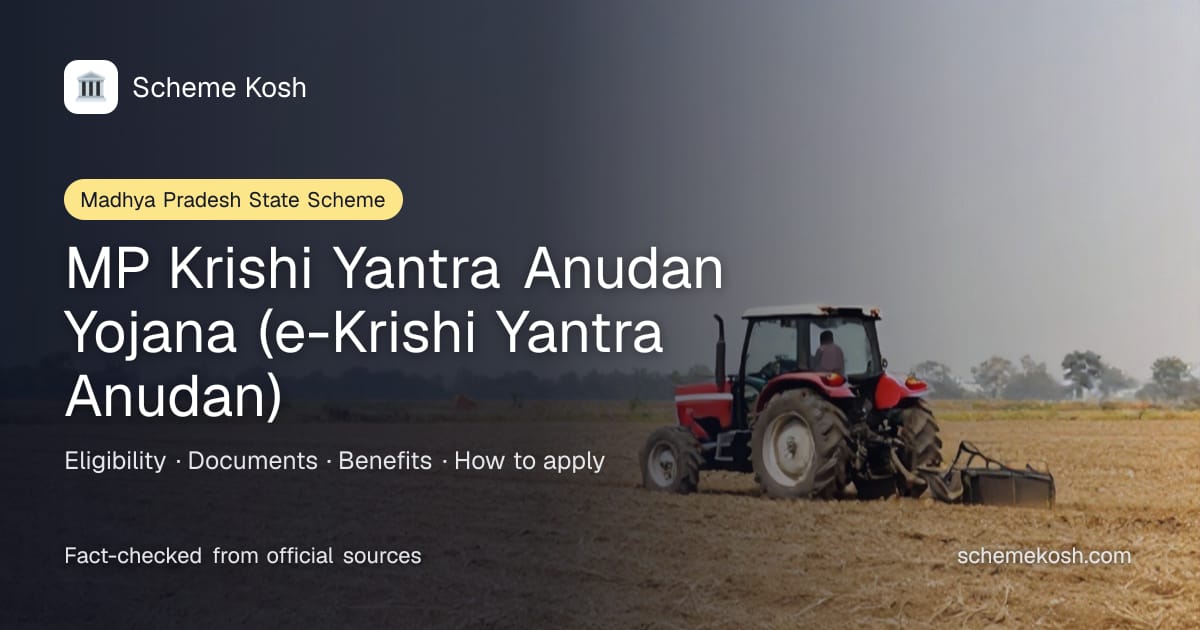 MP Krishi Yantra Anudan Yojana (e-Krishi Yantra Anudan) (Madhya Pradesh): Percentage subsidy on the cost of notified agricultural machinery