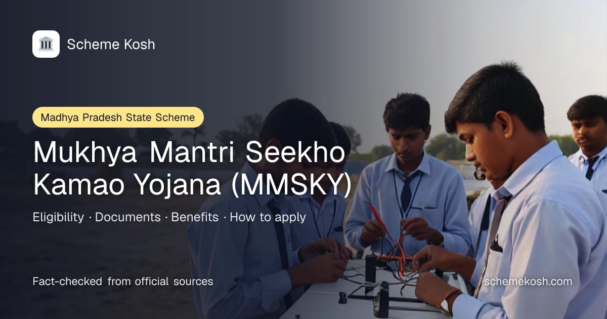 Mukhya Mantri Seekho Kamao Yojana (MMSKY) (Madhya Pradesh): Monthly stipend of Rs 8,000 to Rs 10,000 during on-the-job training