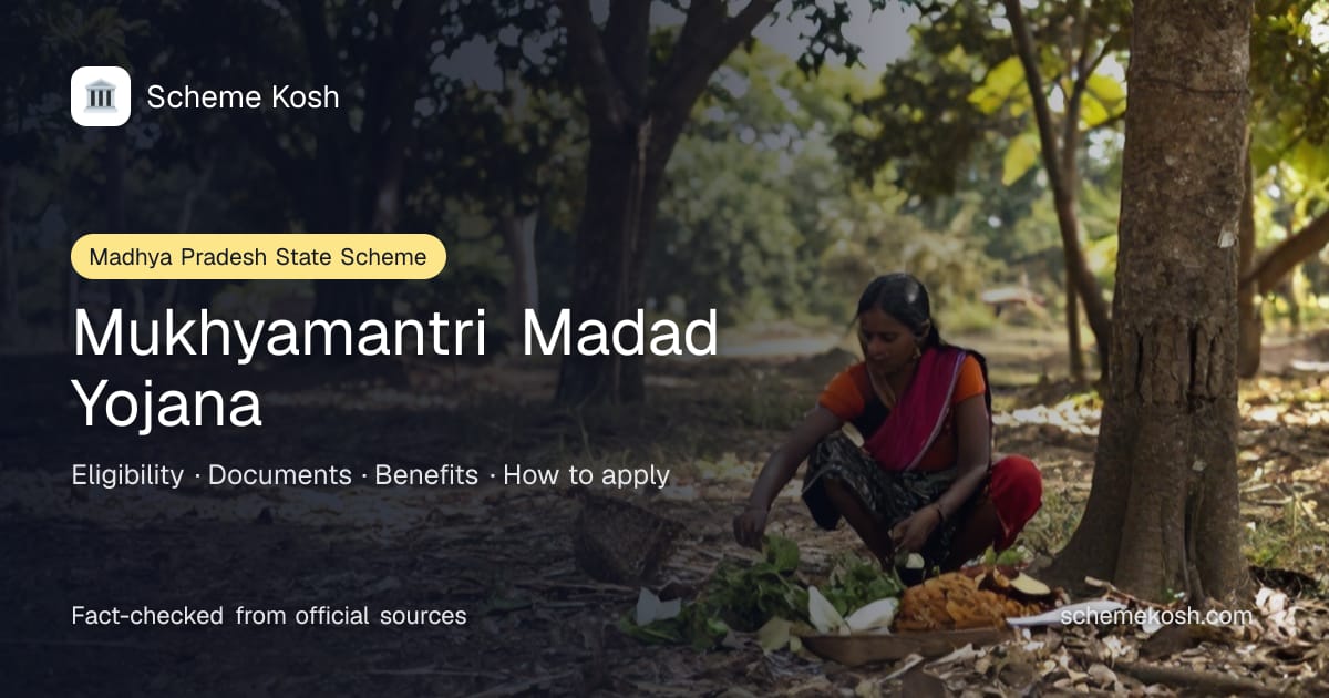Mukhyamantri Madad Yojana (Madhya Pradesh): 50 kg foodgrain on a birth; 1 quintal foodgrain plus cooking utensils on a death