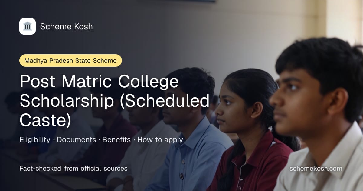 Post Matric College Scholarship (Scheduled Caste) (Madhya Pradesh): Reimbursement of compulsory course fees plus a monthly maintenance