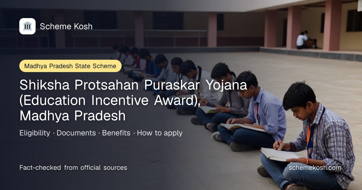Shiksha Protsahan Puraskar Yojana (Education Incentive Award), Madhya Pradesh (Madhya Pradesh): One-time education incentive award of Rs 1,500