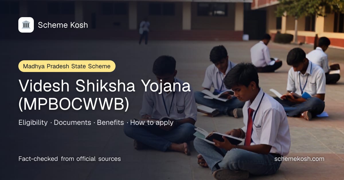 Videsh Shiksha Yojana (MPBOCWWB) (Madhya Pradesh): Financial assistance for higher studies abroad for the child of a registered construction