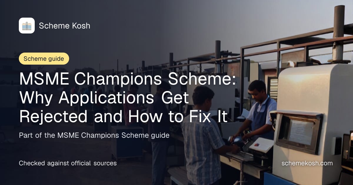 MSME Champions Scheme: Why Applications Get Rejected and How to Fix It