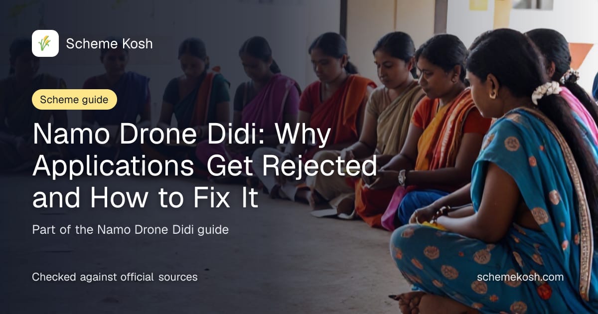 Namo Drone Didi: Why Applications Get Rejected and How to Fix It