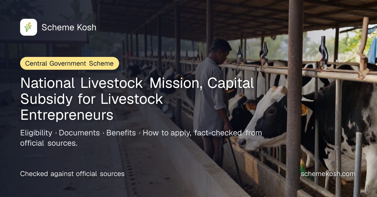 National Livestock Mission, Capital Subsidy for Livestock Entrepreneurs: 50% capital subsidy in two instalments. Eligibility and how to apply