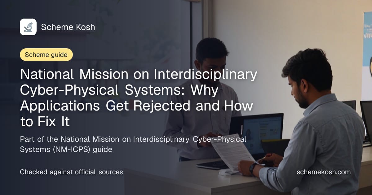 National Mission on Interdisciplinary Cyber-Physical Systems: Why Applications Get Rejected and How to Fix It
