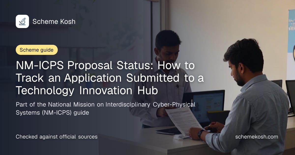 NM-ICPS Proposal Status: How to Track an Application Submitted to a Technology Innovation Hub