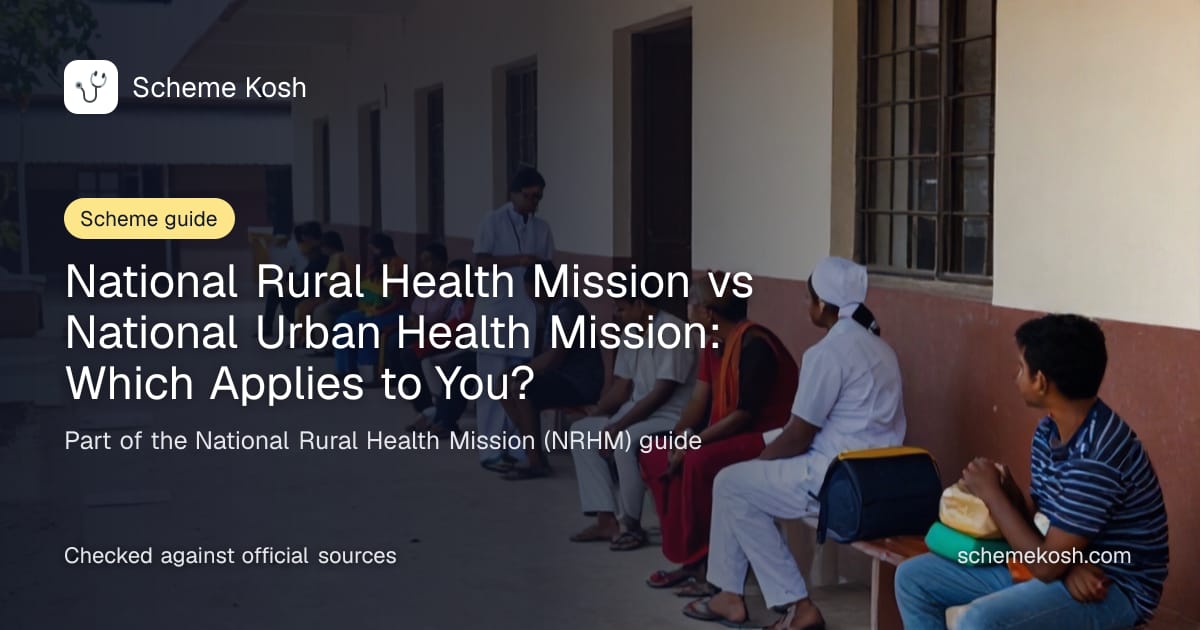 National Rural Health Mission vs National Urban Health Mission: Which Applies to You?, a guide to National Rural Health Mission (NRHM)