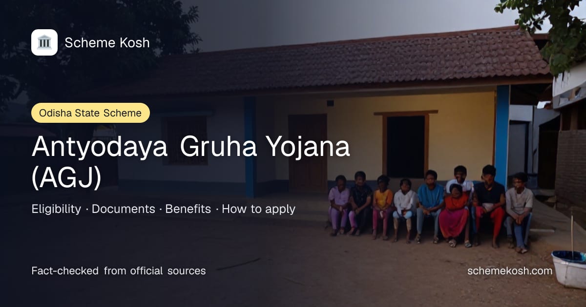 Antyodaya Gruha Yojana (AGJ) in Odisha. Photo of Indian family sitting together outside their village home in the evening