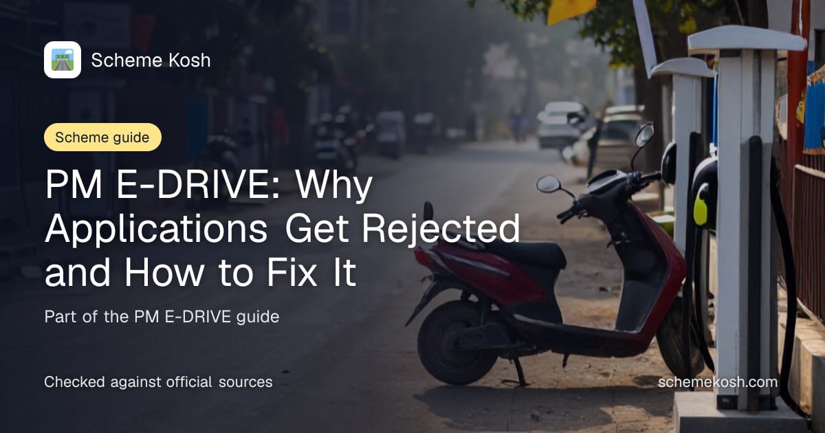 PM E-DRIVE: Why Applications Get Rejected and How to Fix It