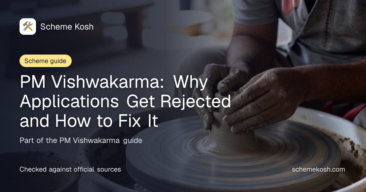 PM Vishwakarma: Why Applications Get Rejected and How to Fix It