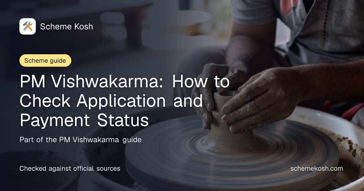PM Vishwakarma: How to Check Application and Payment Status