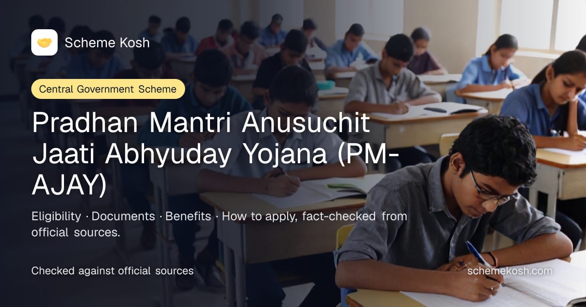 Pradhan Mantri Anusuchit Jaati Abhyuday Yojana (PM-AJAY): Rs 20 lakh gap-filling grant per Adarsh Gram village. Eligibility and how to apply