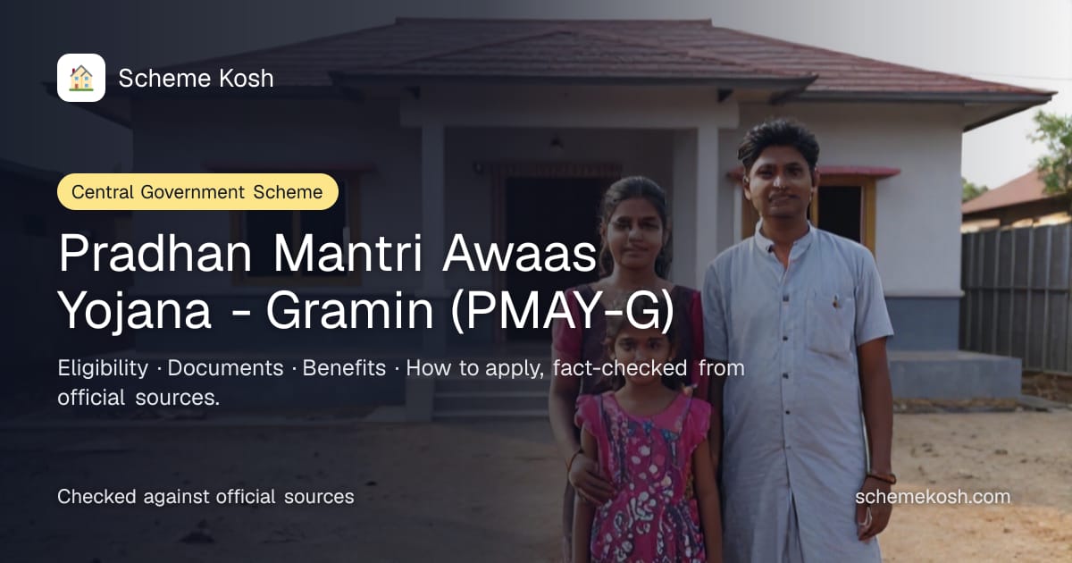 Pradhan Mantri Awaas Yojana - Gramin (PMAY-G): Rs 1.20 lakh in plain areas and Rs 1.30 lakh in hilly, North Eastern and difficult areas