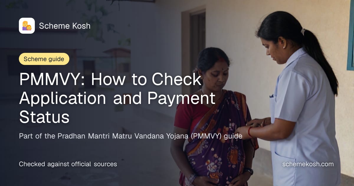 PMMVY: How to Check Application and Payment Status, a guide to Pradhan Mantri Matru Vandana Yojana (PMMVY)
