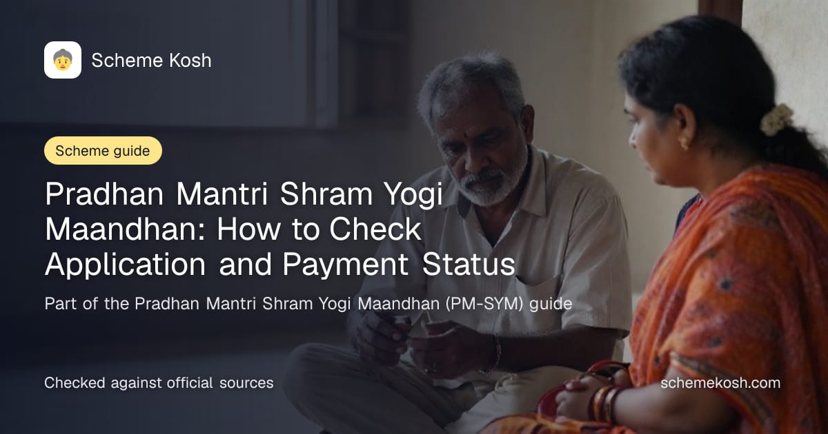 Pradhan Mantri Shram Yogi Maandhan: How to Check Application and Payment Status, a guide to Pradhan Mantri Shram Yogi Maandhan (PM-SYM)