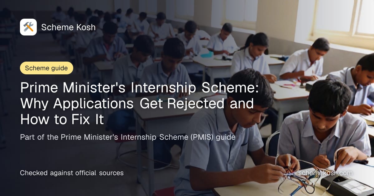 Prime Minister's Internship Scheme: Why Applications Get Rejected and How to Fix It, a guide to Prime Minister's Internship Scheme (PMIS)
