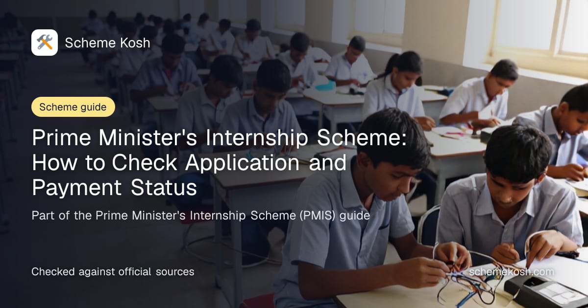Prime Minister's Internship Scheme: How to Check Application and Payment Status, a guide to Prime Minister's Internship Scheme (PMIS)