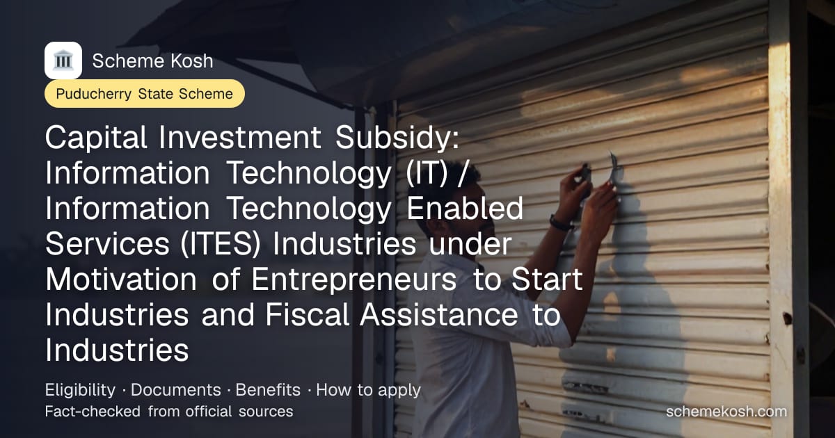 Capital Investment Subsidy: Information Technology (IT) / Information Technology Enabled Services (ITES) Industries under Motivation of Entrepreneurs