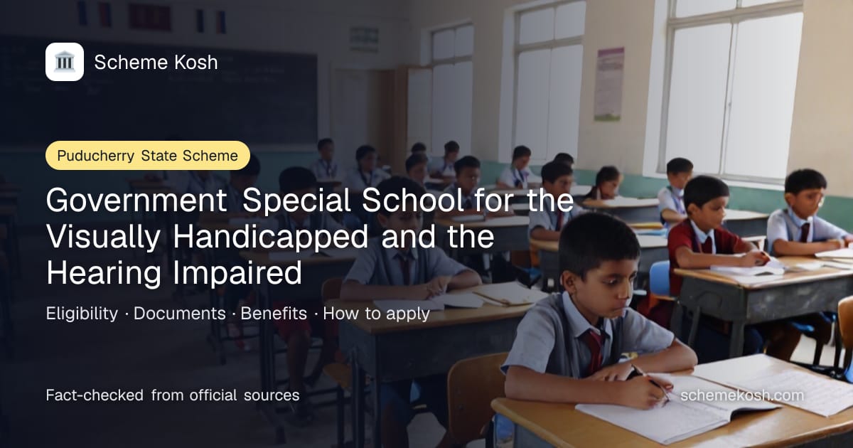 Government Special School for the Visually Handicapped and the Hearing Impaired (Puducherry): Free residential schooling with boarding