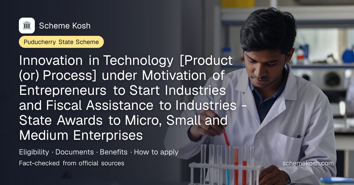 Innovation in Technology [Product (or) Process] under Motivation of Entrepreneurs to Start Industries and Fiscal Assistance to Industries - State