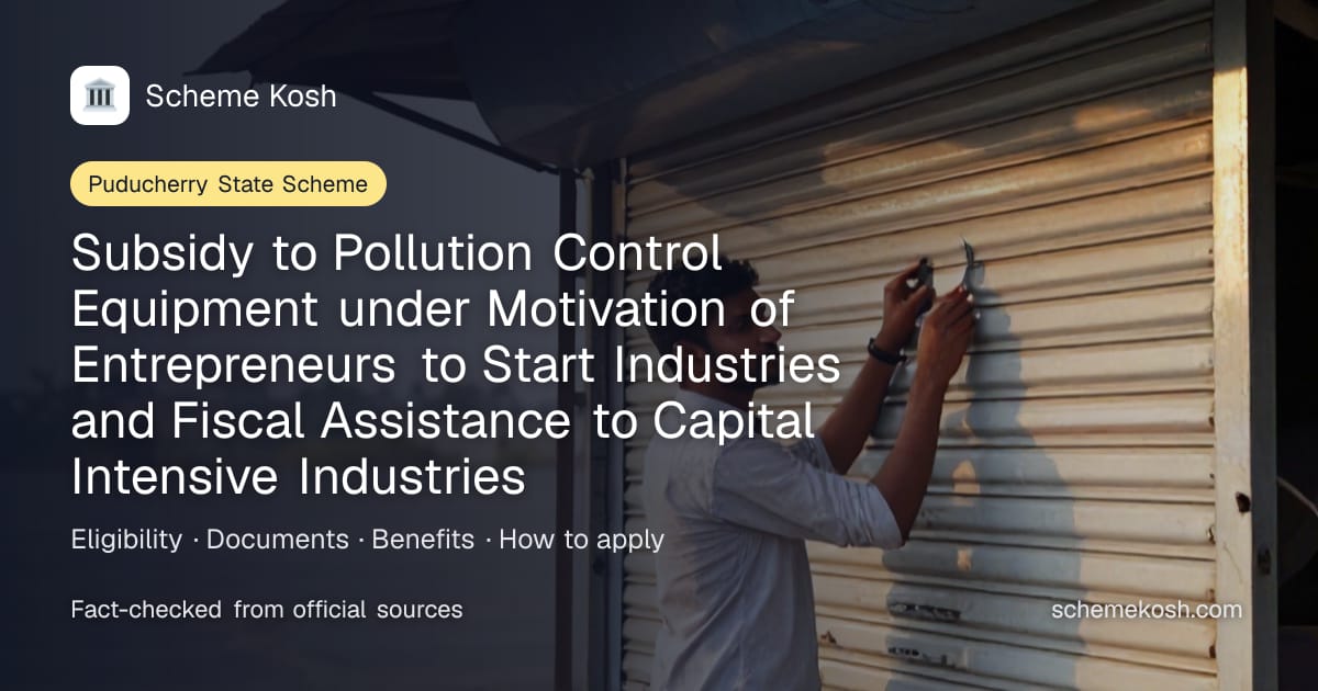 Subsidy to Pollution Control Equipment under Motivation of Entrepreneurs to Start Industries and Fiscal Assistance to Capital Intensive Industries
