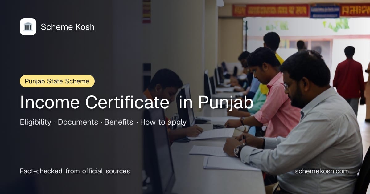 Income Certificate in Punjab (Punjab): An official certificate of annual family income issued by the Punjab Revenue Department and accepted by
