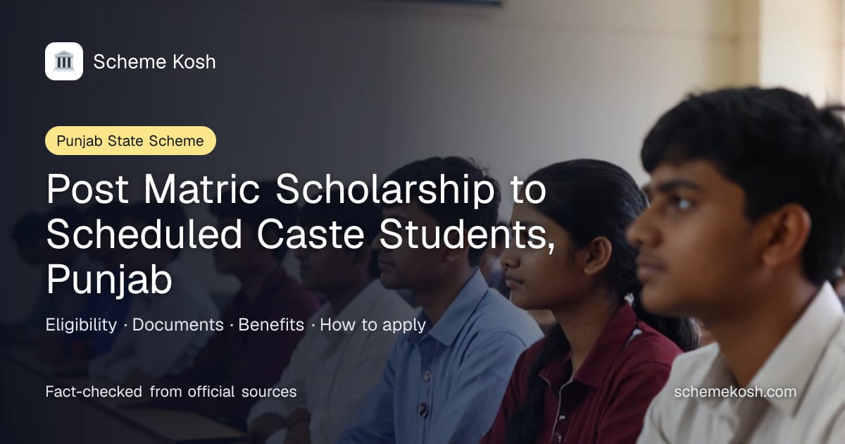 Post Matric Scholarship to Scheduled Caste Students, Punjab (Punjab): Reimbursement of compulsory non-refundable fees plus a monthly