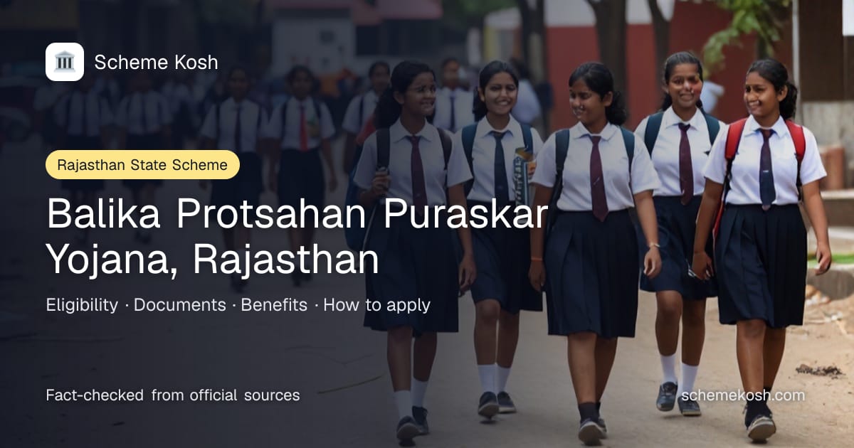 Balika Protsahan Puraskar Yojana, Rajasthan (Rajasthan): One-time cash award of Rs 5,000 plus a certificate for a Class 12 girl who scores 75