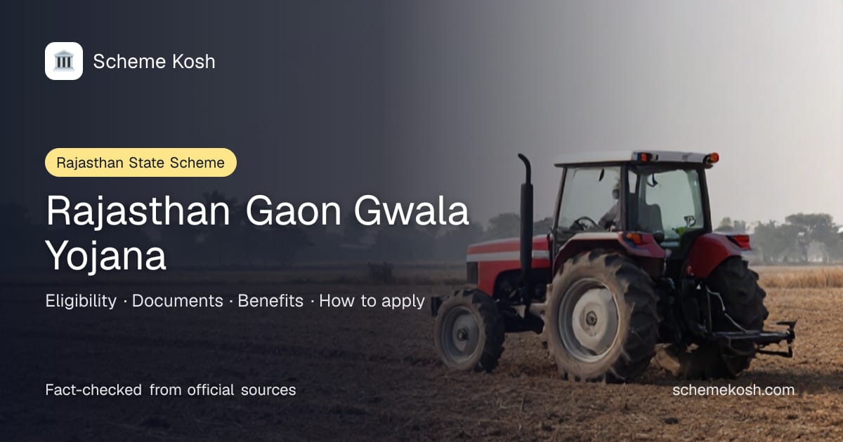 Rajasthan Gaon Gwala Yojana (Rajasthan): Rs 10,000 monthly honorarium for a village cowherd, funded through Bhamashah community contribution