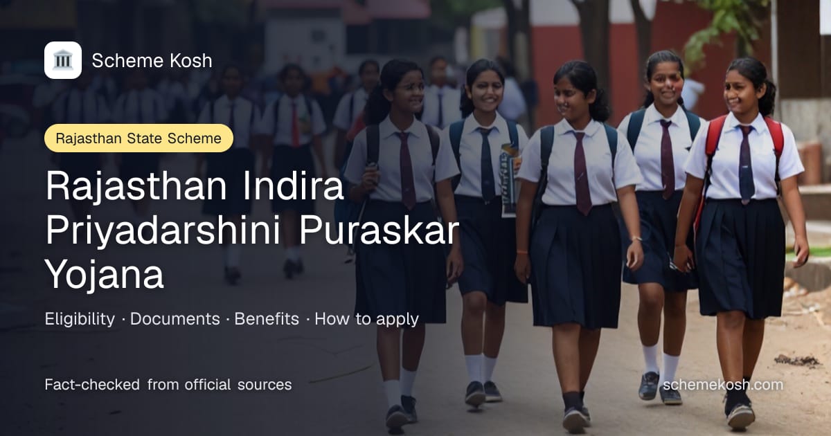 Rajasthan Indira Priyadarshini Puraskar Yojana (Rajasthan): One-time cash award of Rs 40,000 to Rs 1,00,000 with a scooter at Class 12 level