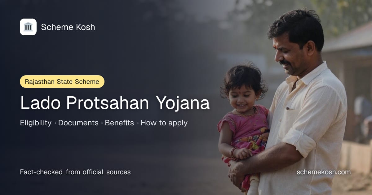 Lado Protsahan Yojana (Rajasthan): Savings bond of Rs 1,50,000 released in seven instalments from birth to graduation. Eligibility and how to apply