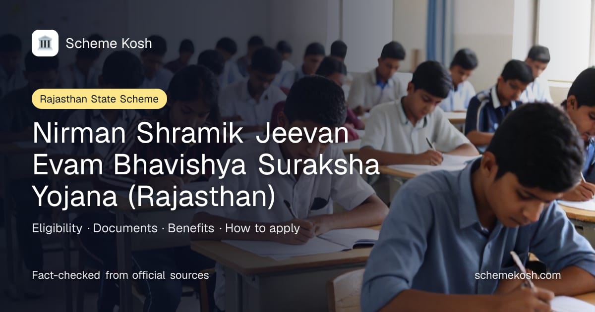 Nirman Shramik Jeevan Evam Bhavishya Suraksha Yojana (Rajasthan) (Rajasthan): Reimbursement of PMSBY, PMJJBY and Atal Pension Yojana premiums