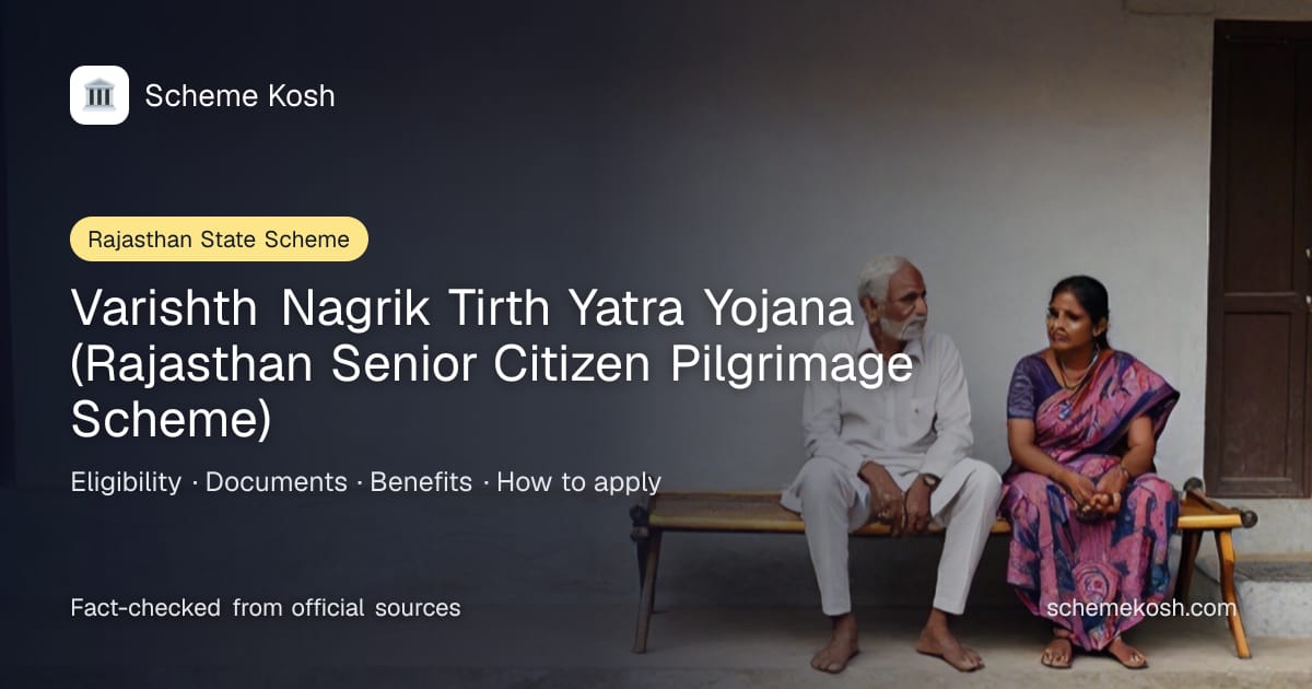 Varishth Nagrik Tirth Yatra Yojana (Rajasthan Senior Citizen Pilgrimage Scheme) (Rajasthan): Fully state-funded pilgrimage by train or air