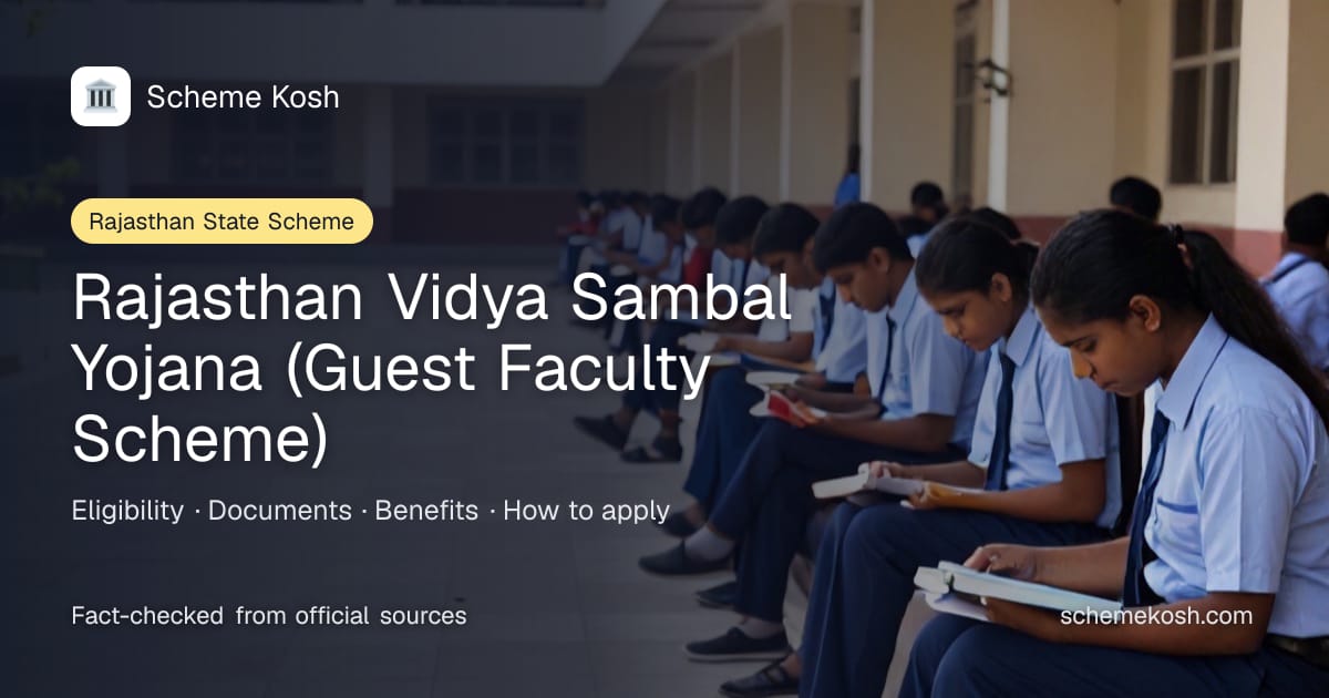 Rajasthan Vidya Sambal Yojana (Guest Faculty Scheme) (Rajasthan): Hourly honorarium for guest faculty teaching against vacant posts in