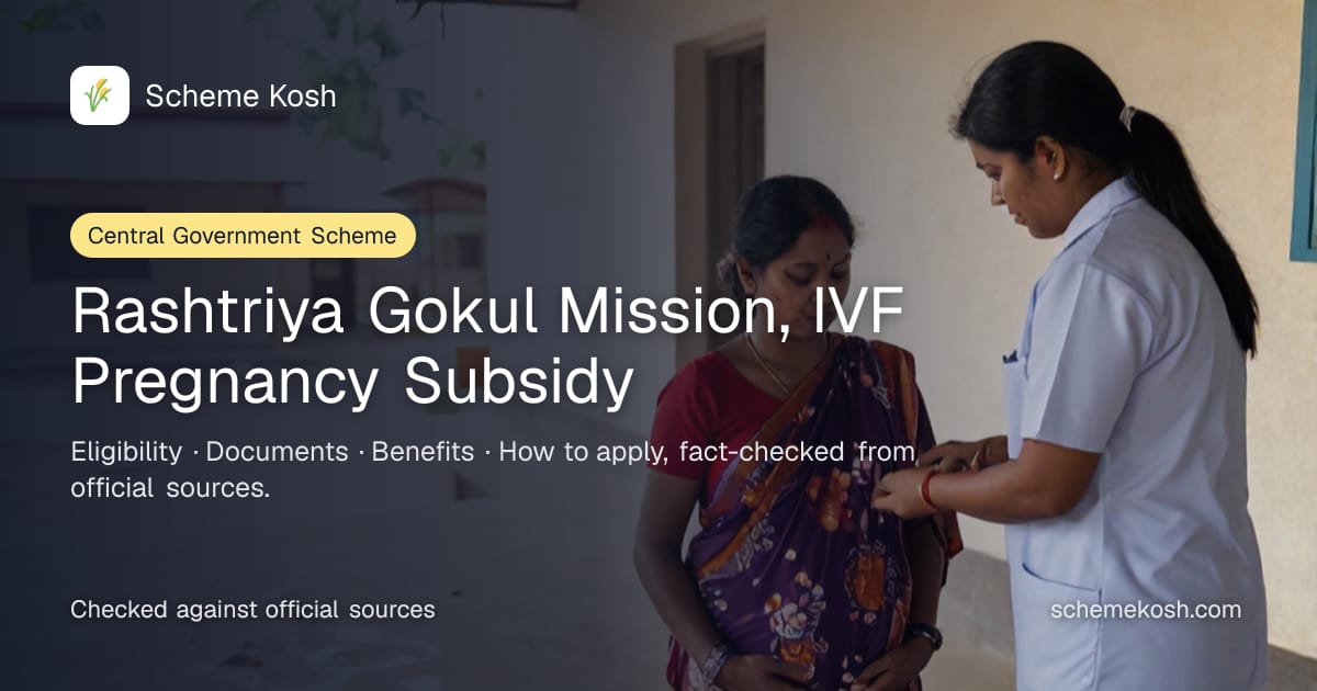 Rashtriya Gokul Mission, IVF Pregnancy Subsidy: Rs 5,000 per confirmed IVF pregnancy, plus Rs 1,000 per embryo or Rs 4,000 per OPU session for