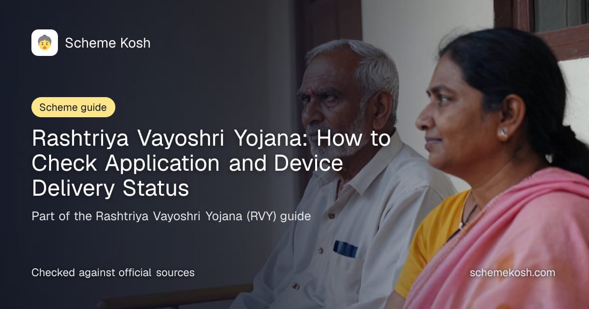 Rashtriya Vayoshri Yojana: How to Check Application and Device Delivery Status, a guide to Rashtriya Vayoshri Yojana (RVY)